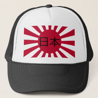"Japan (Nihon - 日本)" auf japanischer Flagge Truckerkappe