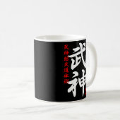 Japan Ninja Ninjutsu Bujinkan Oni Demon Kaffeetasse (VorderseiteRechts)