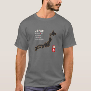 JAPAN, NIPPON, NIHON, JAPON, GIAPPONE, 日 KARTE  T-Shirt