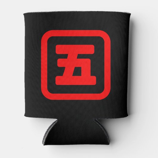 Japan Nummer fünf 五 【Go】 Kanji Dosenkühler (Vorderseite)