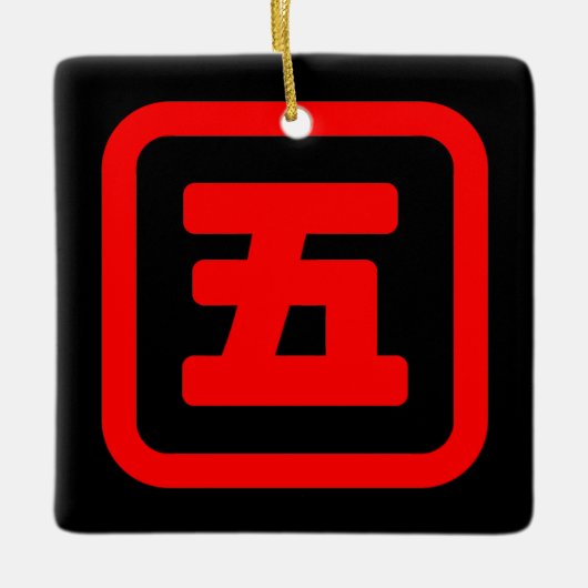Japan Nummer fünf 五 【Go】 Kanji Keramikornament (Vorderseite)