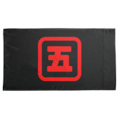 Japan Nummer fünf 五 【Go】 Kanji Kissenbezug (Vorderseite-Rechts)