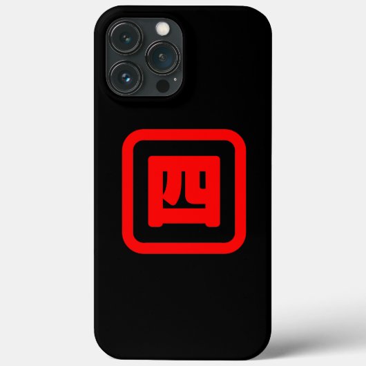 Japan Nummer vier 四 【Yon】 Kanji Case-Mate iPhone Hülle (Rückseite)