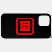 Japan Nummer vier 四 【Yon】 Kanji Case-Mate iPhone Hülle (Rückseite (Horizontal))