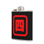 Japan Nummer vier 四 【Yon】 Kanji Flachmann (Links)