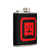 Japan Nummer vier 四 【Yon】 Kanji Flachmann (Rechts)