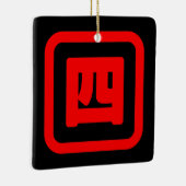 Japan Nummer vier 四 【Yon】 Kanji Keramikornament (Rechts)
