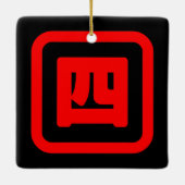 Japan Nummer vier 四 【Yon】 Kanji Keramikornament (Rückseite)
