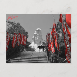 Japan - Ofuna Kannon Postcard Postkarte