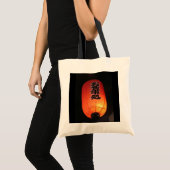 Japan Orange Bag Tragetasche (Vorderseite (Produkt))