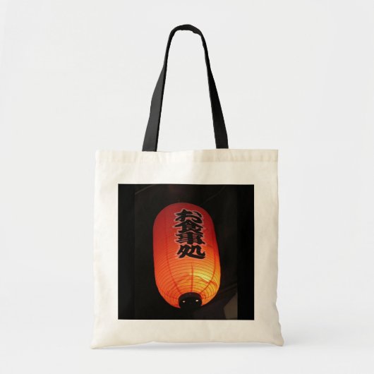 Japan Orange Bag Tragetasche (Vorne)