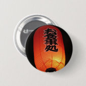Japan Orange Button (Vorne & Hinten)