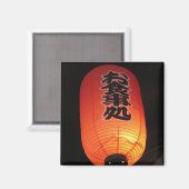 Japan Orange Magnet (Vorderseite/Rückseite)