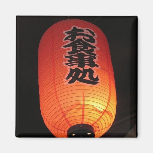 Japan Orange Magnet (Vorne)