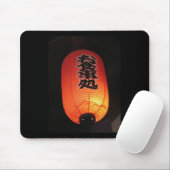 Japan Orange Men's Mouse Pad Mousepad (Mit Mouse)