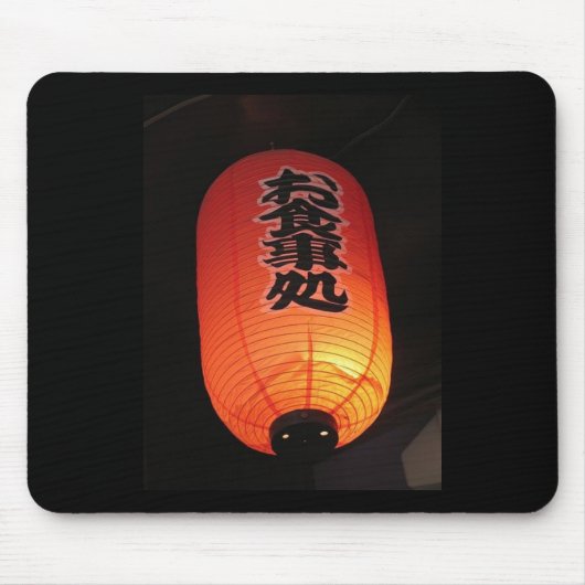 Japan Orange Men's Mouse Pad Mousepad (Vorne)