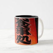 Japan Orange Tasse (VorderseiteRechts)