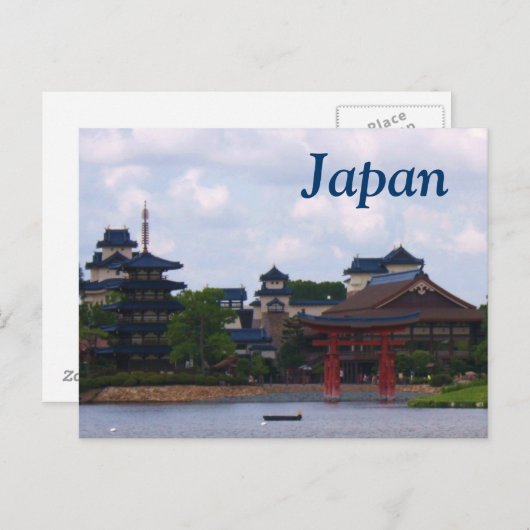 Japan Pagoda Postkarte (Vorne/Hinten)