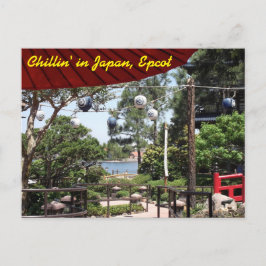 Japan Pavillon in der Weltausstellung, Orlando Postkarte