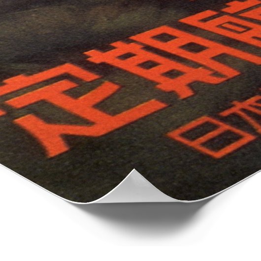 Japan Poster (Ecke)