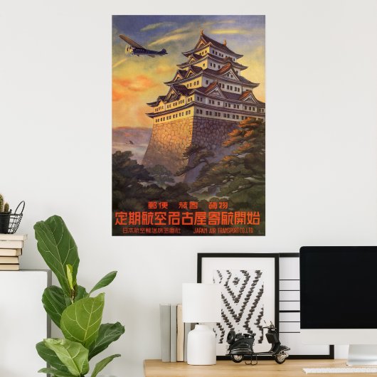 Japan Poster (Heimbüro)