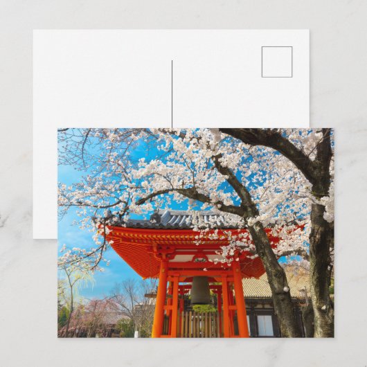 Japan Postkarte (Vorne/Hinten)