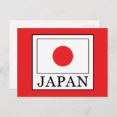 Japan Postkarte (Vorne/Hinten)