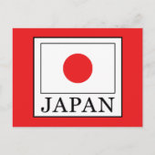 Japan Postkarte (Vorderseite)