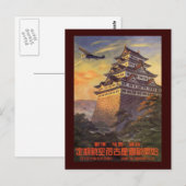 Japan Postkarte (Vorne/Hinten)