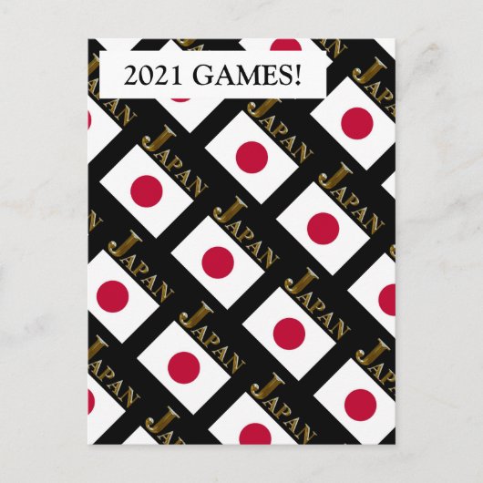 JAPAN POSTKARTE (Vorderseite)