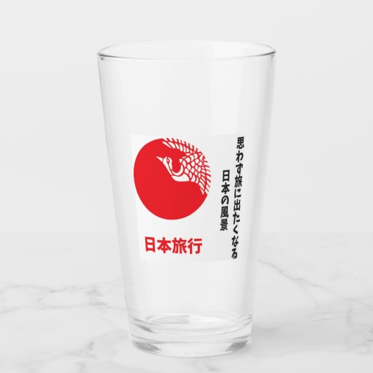 Japan Reise Glas (Vorderseite)