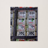 Japan Reise Kunst Puzzle (Vertikal)