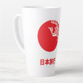 Japan Reise Milchtasse (Linke Ecke)