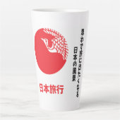 Japan Reise Milchtasse (Vorderseite)