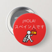 Japan-Reise-Pin-Abzeichen - Spanien Button (Vorne & Hinten)