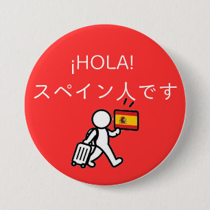 Japan-Reise-Pin-Abzeichen - Spanien Button