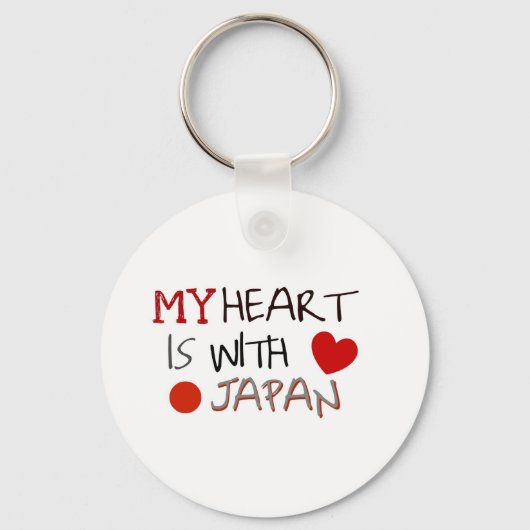 Japan Relief Schlüsselanhänger (Vorderseite)