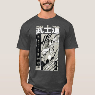Japan Samurai Katana Sword Warrior Martial Art (2 T-Shirt