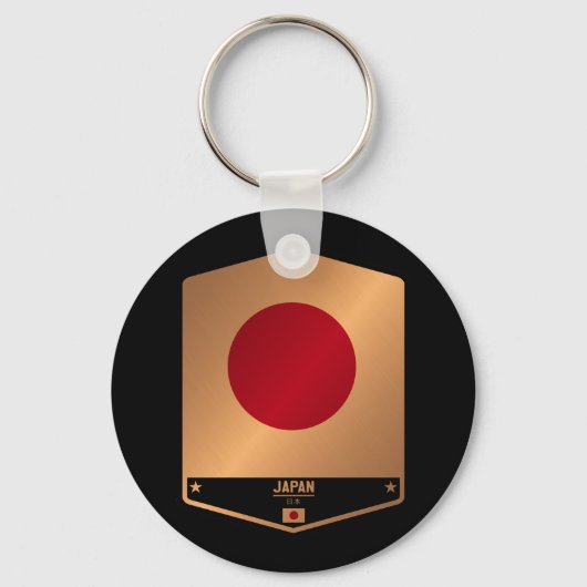 Japan Schlüsselanhänger (Vorderseite)