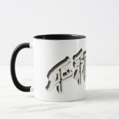 Japan Schrift 3D Asien - Kraft Mut und Treue Tasse (Links)