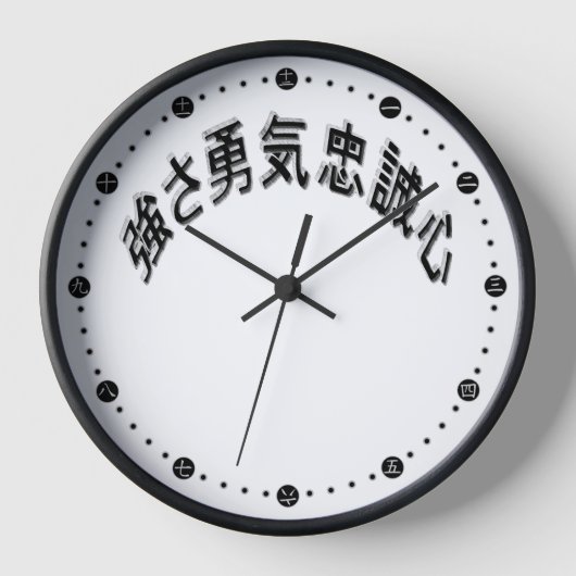 Japan Schriftzeichen - Kraft Mut Treue Uhr (Vorderseite)