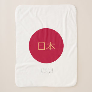 Japan Sherpa Blanket, japanische Flagge Sherpadecke