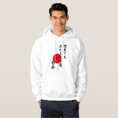 Japan steht oben immer wieder! hoodie (Vorne ganz)