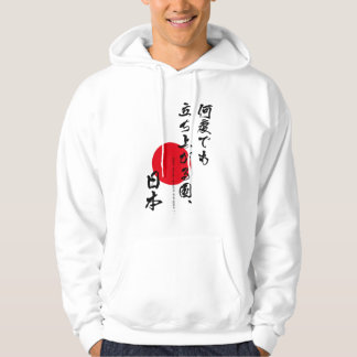 Japan steht oben immer wieder! hoodie
