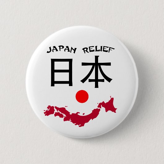 Japan stellen Knopf gegenüber Button (Vorderseite)