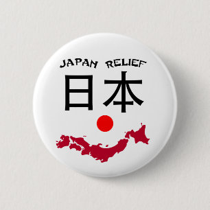 Japan stellen Knopf gegenüber Button