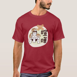 Japan Sumo Tokio - FIGHTO!!! (ft. drei Katzen) T-Shirt