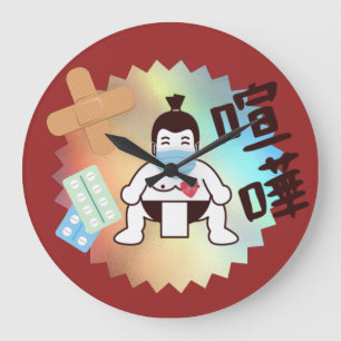 Japan Sumo Tokio - FIGHTO!!! Stay Safe! Große Wanduhr