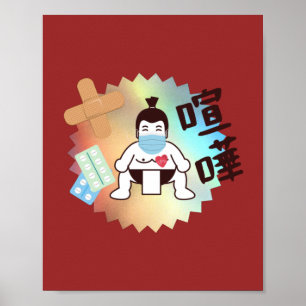 Japan Sumo Tokio - KAMPF!!! Bleib sicher! Poster