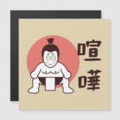 Japan Sumo, Tokio - Traditionelle japanische Sumo Magnetkarte (Vorne/Hinten)